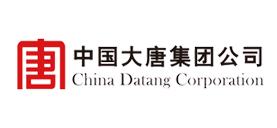 中国大唐集团公司
