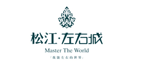 松江·左右城